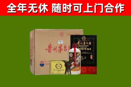 营口烟酒回收汉帝茅台酒.jpg