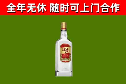 营口回收尖庄酒